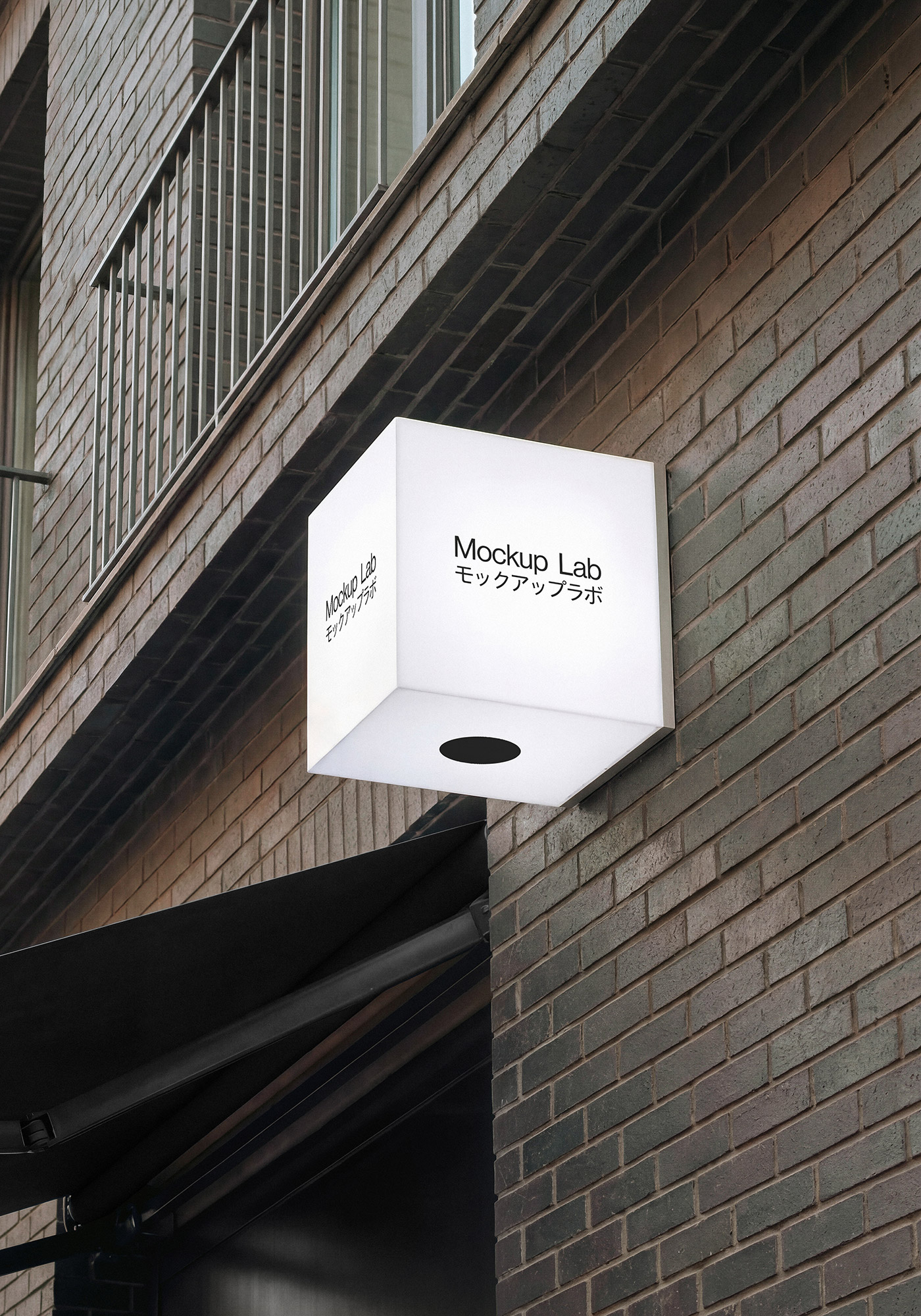 Front view of a rectangular outdoor sign mockup mounted on a brick wall.